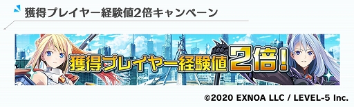 画像ギャラリー No.003のサムネイル画像 / 「装甲娘」新ユニット“オーディーン”登場。新イベント&キャンペーンも開催