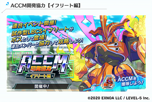 ꡼ No.004 | ̼ ߥ९饤ס٥ȡACCMȯ ե꡼ԡɤ򳫺