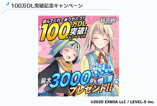 ꡼ No.006 | ̼ ߥ९饤פ100DLˡɲä亣ΥåץǡȾ