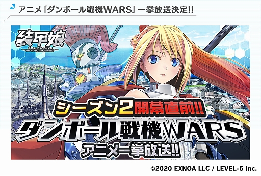画像ギャラリー No.002のサムネイル画像 / 「装甲娘 ミゼレムクライシス」とアニメ「フレームアームズ・ガール」とのコラボが11月11日から開催