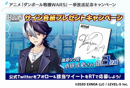 画像ギャラリー No.004のサムネイル画像 / 「装甲娘 ミゼレムクライシス」とアニメ「フレームアームズ・ガール」とのコラボが11月11日から開催