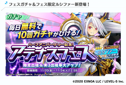 画像ギャラリー No.003のサムネイル画像 / 「装甲娘 ミゼレムクライシス」,ハーフアニバーサリーキャンペーンを開催。期間限定ユニット「ルシファー」が登場