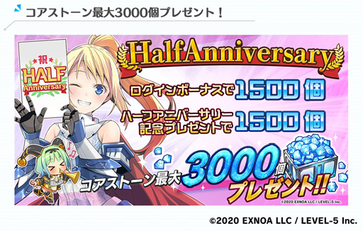 画像ギャラリー No.004のサムネイル画像 / 「装甲娘 ミゼレムクライシス」,ハーフアニバーサリーキャンペーンを開催。期間限定ユニット「ルシファー」が登場