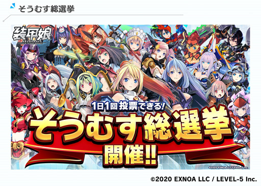 画像ギャラリー No.005のサムネイル画像 / 「装甲娘 ミゼレムクライシス」,ハーフアニバーサリーキャンペーンを開催。期間限定ユニット「ルシファー」が登場