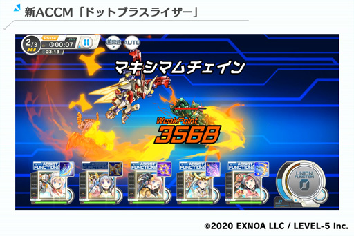 画像ギャラリー No.003のサムネイル画像 / 「装甲娘 ミゼレムクライシス」,イベント「ACCM開発協力【ドットブラスライザー編】」を実施