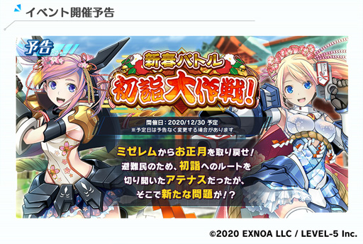 画像ギャラリー No.004のサムネイル画像 / 「装甲娘 ミゼレムクライシス」,イベント「ACCM開発協力【ドットブラスライザー編】」を実施