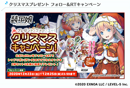 画像ギャラリー No.005のサムネイル画像 / 「装甲娘 ミゼレムクライシス」,イベント「ACCM開発協力【ドットブラスライザー編】」を実施