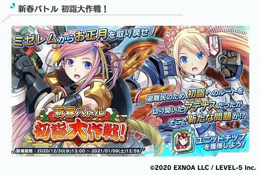 画像ギャラリー No.003のサムネイル画像 / 「装甲娘 ミゼレムクライシス」でコアストーンが最大1万個もらえるTVCM放送記念キャンペーンが開催