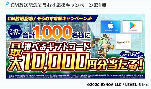 画像ギャラリー No.005のサムネイル画像 / 「装甲娘 ミゼレムクライシス」でコアストーンが最大1万個もらえるTVCM放送記念キャンペーンが開催