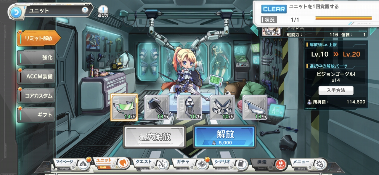 画像集 018 装甲娘 ミゼレムクライシス を先行プレイ 世界観はより ダンボール戦機 に近く バトルシステムは装甲娘の魅力を引き出す奥深いものに