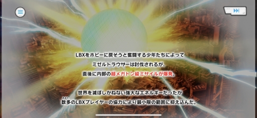 ꡼ No.004Υͥ / ̼ ߥ९饤פԥץ쥤ѤϤ֥ܡﵡפ˶᤯Хȥ륷ƥ̼̥ϤФΤ