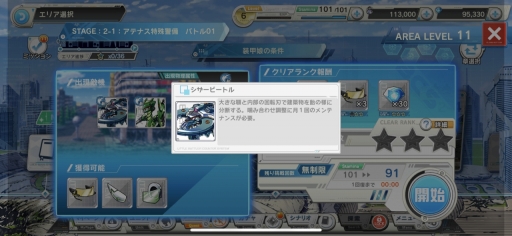 ꡼ No.029Υͥ / ̼ ߥ९饤פԥץ쥤ѤϤ֥ܡﵡפ˶᤯Хȥ륷ƥ̼̥ϤФΤ