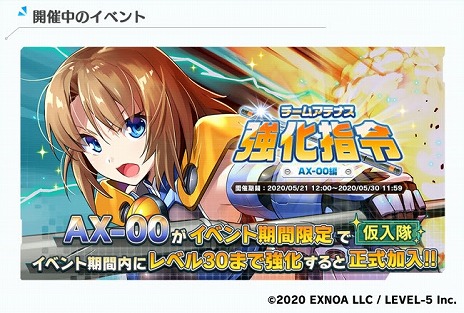 画像ギャラリー No.003のサムネイル画像 / 「装甲娘 ミゼレムクライシス」の正式サービスがスタート。最大でガチャ20回分のコアストーンが手に入るリリース記念キャンペーンも開催