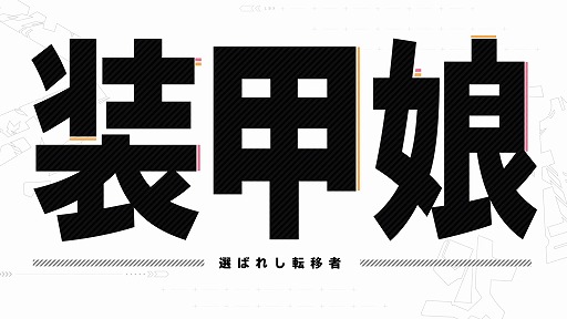 ꡼ No.006 | ˥̼ﵡפκǿPV1äͽư衢Ծ̥åȤ