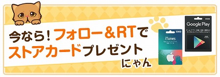 画像ギャラリー No.005のサムネイル画像 / 「ねこ島日記」，事前登録者数が“70002”人を突破