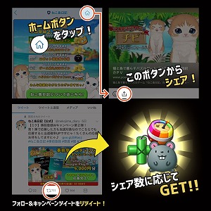 画像ギャラリー No.006のサムネイル画像 / 「ねこ島日記」，事前登録キャンペーンの新たな特典が登場