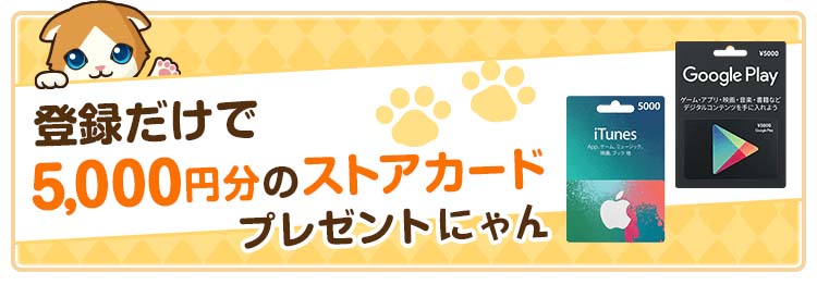 画像集 010 ねこ島日記 まりちゅうこと長澤茉里奈さんが猫ダンス
