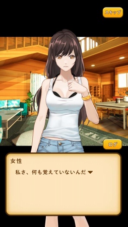 画像ギャラリー No.006のサムネイル画像 / スマホ向け新作アプリ「ねこ島日記」がサービスを開始。パズルを攻略して猫しかいない無人島の謎を解き明かせ