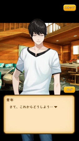 画像ギャラリー No.007のサムネイル画像 / スマホ向け新作アプリ「ねこ島日記」がサービスを開始。パズルを攻略して猫しかいない無人島の謎を解き明かせ