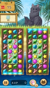 画像ギャラリー No.011のサムネイル画像 / スマホ向け新作アプリ「ねこ島日記」がサービスを開始。パズルを攻略して猫しかいない無人島の謎を解き明かせ