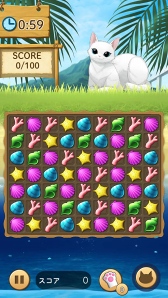 画像ギャラリー No.012のサムネイル画像 / スマホ向け新作アプリ「ねこ島日記」がサービスを開始。パズルを攻略して猫しかいない無人島の謎を解き明かせ