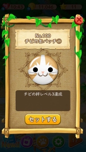 画像ギャラリー No.013のサムネイル画像 / スマホ向け新作アプリ「ねこ島日記」がサービスを開始。パズルを攻略して猫しかいない無人島の謎を解き明かせ