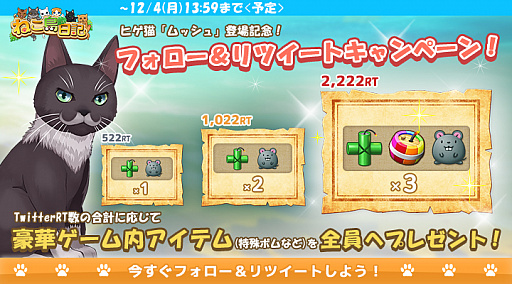 ꡼ No.004Υͥ / ֤ͤסָֿͤ٥ȡפšҥǭ֥åפо