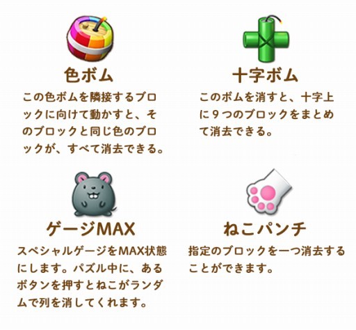 画像ギャラリー No.001のサムネイル画像 / 「ねこ島日記」に新たなエリア「幻想の森」が登場。ランキングイベント開催も