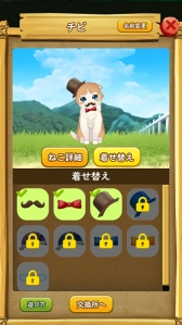 画像ギャラリー No.002のサムネイル画像 / 「ねこ島日記」,大型アップデートで新機能「交換所」や「ねこの着せ替え」を実装