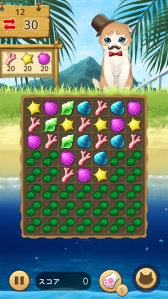 画像ギャラリー No.003のサムネイル画像 / 「ねこ島日記」,大型アップデートで新機能「交換所」や「ねこの着せ替え」を実装