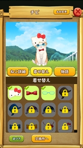 画像ギャラリー No.005のサムネイル画像 / 「ねこ島日記」,新パズルステージやストーリーの追加など大型アップデートを実施