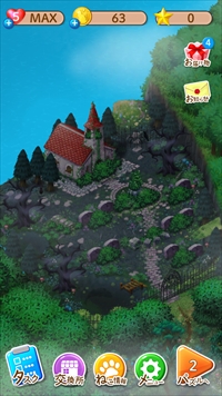 ꡼ No.002Υͥ / ֤ͤסꥢԵ̣ϡɤͤȥ륤ɤΥץ쥼ȥڡ