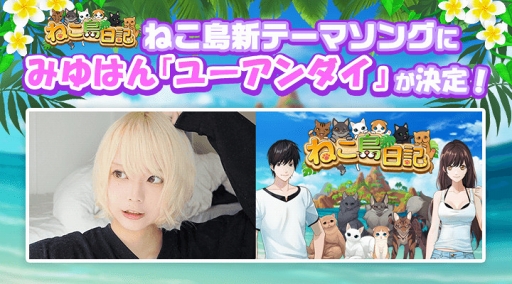 ꡼ No.003Υͥ / ֤ͤסơޥ󥰤ˡȤߤϤɤΡ֥桼פ