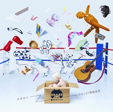 画像ギャラリー No.002のサムネイル画像 / 「ねこ島日記」,無人島の新たなエリア“和風の聖地”を公開