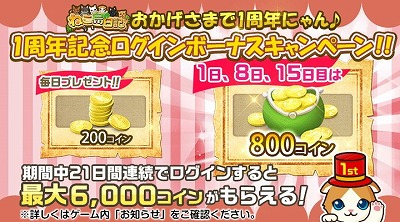 ꡼ No.003 | ֤ͤס1ǯǰ8Υڡ򳫺