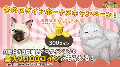 ꡼ No.002Υͥ / ֤ͤס2100󤬳ǤߤΥܡʥڡפ򳫺