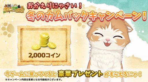 ꡼ No.003Υͥ / ֤ͤס2100󤬳ǤߤΥܡʥڡפ򳫺