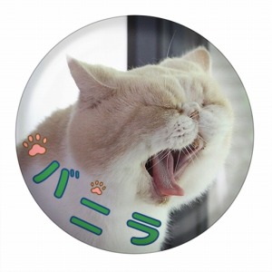 画像ギャラリー No.006のサムネイル画像 / 「ねこ島日記」が「宇宙生物ジロー」&「ねこ休み展 冬 2020」との2大コラボを開催