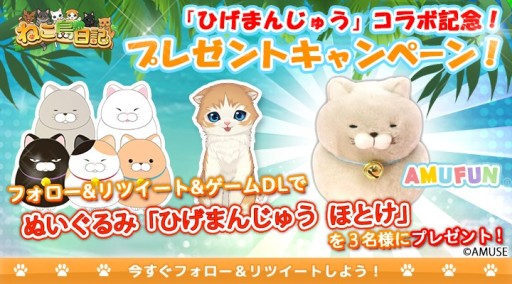 ꡼ No.002Υͥ / ֤ͤסҤޤ󤸤夦ܥڡϡǰδ̥Хåץ쥼Ȥʤ