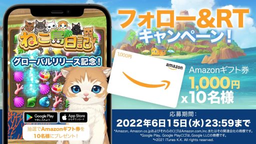 ꡼ No.002 | ֤ͤǭ餹ѥ륲פΥХǡۿϡǰTwitterڡ