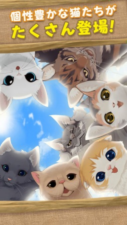 ねこ島日記〜猫と島で暮らすパズルゲーム〜