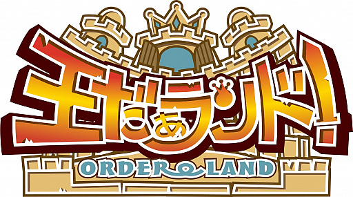 ꡼ No.004Υͥ / Nintendo SwitchǡֲɡפθϢ³šüդ