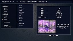 ꡼ No.005Υͥ / Nintendo SwitchǡֲɡפθϢ³šüդ