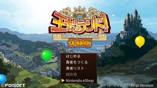 画像ギャラリー No.001のサムネイル画像 / Switch版「王だぁランド!」の体験版が本日配信開始