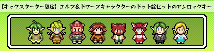 画像集 002 王だぁランド 英語翻訳版リリースを目指すkickstarterプロジェクトが再開に