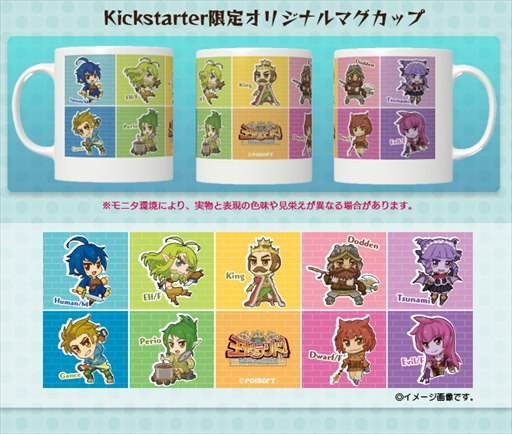 画像ギャラリー No.005のサムネイル画像 / 「王だぁランド!」,英語翻訳版リリースを目指すKickStarterプロジェクトが再開に