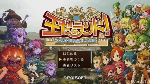 ꡼ No.001Υͥ / Ver.1.1.0åץǡȤԤ줿ֲɡפҲɲåʥꥪǤϡƼ²ʪڤߤʤۤͦԤ