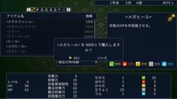 ꡼ No.006Υͥ / Ver.1.1.0åץǡȤԤ줿ֲɡפҲɲåʥꥪǤϡƼ²ʪڤߤʤۤͦԤ