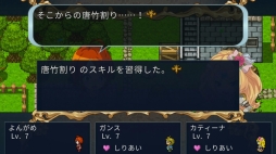 ꡼ No.008Υͥ / Ver.1.1.0åץǡȤԤ줿ֲɡפҲɲåʥꥪǤϡƼ²ʪڤߤʤۤͦԤ