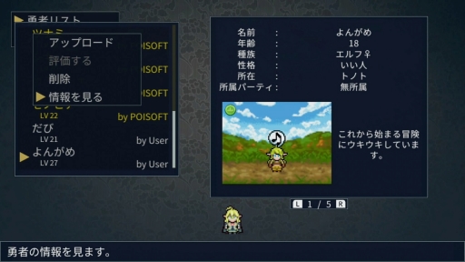 ꡼ No.010Υͥ / Ver.1.1.0åץǡȤԤ줿ֲɡפҲɲåʥꥪǤϡƼ²ʪڤߤʤۤͦԤ